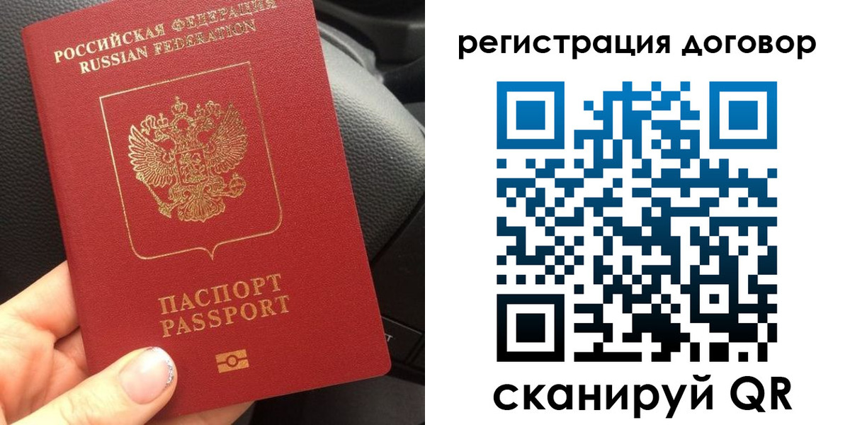 найти адрес прописки в Подольске